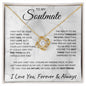 To My Soulmate | You Are The Best Thing